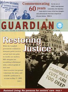 Fall 2004 Guardian cover